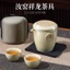 Bộ Trà Kung Fu Một Người Uống Ấm Trà Trà Bộ Trà Cốc Di Động Đơn Giản Cốc Nhanh Ru Kiln Bộ Trà Du Lịch [Bồi Thường Gói Vỡ]