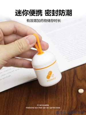 Hộp bảo quản viên nén di động phong cách Nhật Bản, kín chống ẩm nhẹ, chia liều một ngày