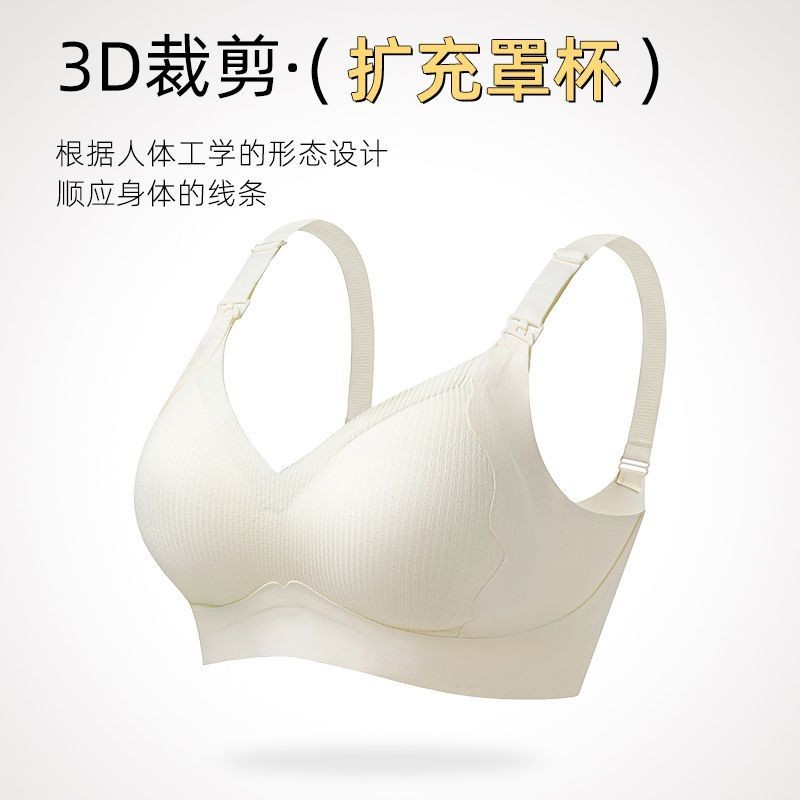Máy tập hỗ trợ mang thai và sau sinh, quần lót liền mạch, áo ngực không vòng thép