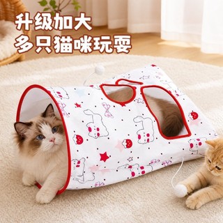 [Hàng cho thú cưng dễ thương] Đồ chơi cho thú cưng hầm giấy tự làm giảm sự nhàm chán cho mèo