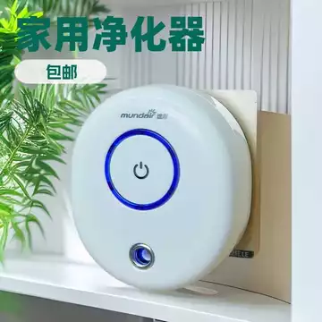 Miễn Phí Vận Chuyển Ion Âm Máy Lọc Không Khí Trong Nhà Vệ Sinh Khử Mùi Phòng Ngủ Khử Mùi Mùi Máy Lọc Không Khí Khử Trùng