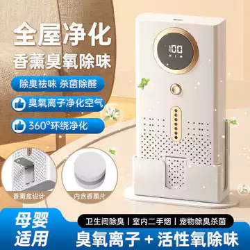Máy Lọc Không Khí Hộ Gia Đình Phòng Ngủ Khử Mùi Tủ Lạnh Xe Vệ Sinh Khử Mùi Hương Liệu Ozone Khử Mùi