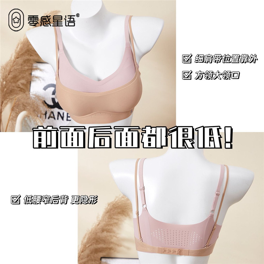 Quần Lót Nữ Mỏng Hơn Nhìn Không Lộ Liền Mạch Vô Hình Đẩy Lên Dây Đeo Vai Mỏng Lưng Đẹp