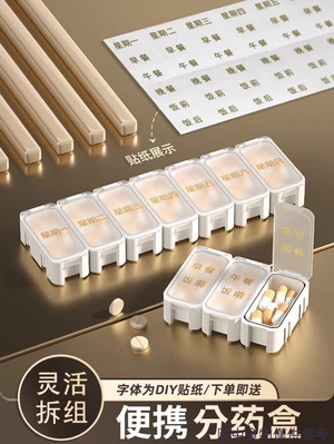 Hộp Đựng Thuốc Di Động Đóng Gói Bảy Ngày Một Tuần Ngăn Đơn Có Thể Tháo Rời Trước Bữa Ăn Hộp Bảo Quản Thuốc Sáng Trưa Tối Hộp Đựng Thuốc Nhỏ