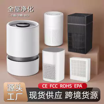 Máy lọc không khí Máy lọc không khí nhỏ Hộ gia đình Loại bỏ trong nhà Thuốc lá cầm tay hai PM2.5 lọc máy tính để bàn Lô