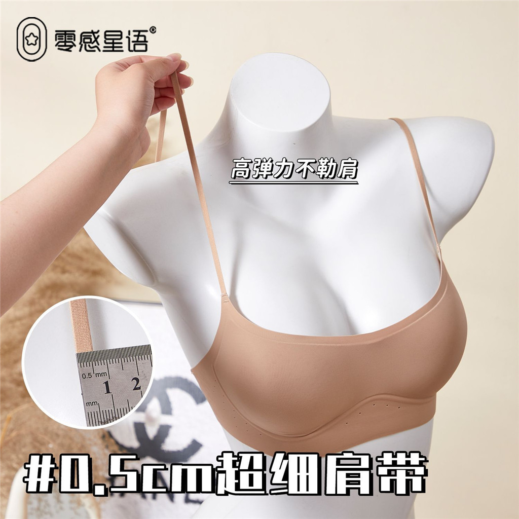 Quần Lót Nữ Mỏng Hơn Nhìn Không Lộ Liền Mạch Vô Hình Đẩy Lên Dây Đeo Vai Mỏng Lưng Đẹp