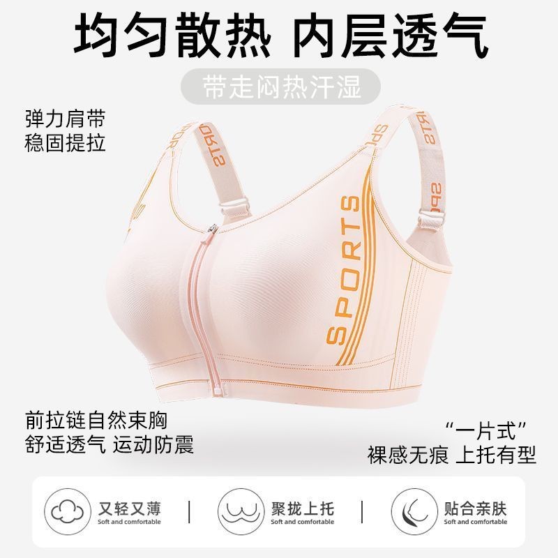 Đồ lót full cup mỏng nhẹ cho thể thao, khuôn cốc chữ đôi, dây đeo vai cao cấp chống sốc
