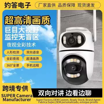 Cung cấp độc quyền Camera giám sát tầm nhìn ban đêm 5v Dome HD chống nước Camera wifi trong nhà ngoài trời Đèn kép Camera từ xa