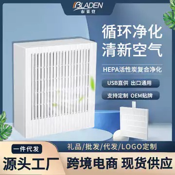 Máy lọc không khí Phòng ngủ Máy lọc không khí ô tô Hộ gia đình Máy lọc trong nhà Quà tặng nhỏ