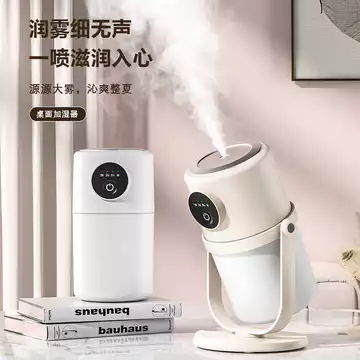 Máy tính để bàn Phòng ngủ Văn phòng Máy lọc không khí Mini cầm tay Đèn ngủ Sương mù lớn Hydrating