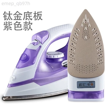 (HÀNG HOT) Bàn ủi điện cầm tay, bàn ủi hơi nước gia đình, máy ủi quần áo, bàn ủi điện nhỏ, máy ủi,