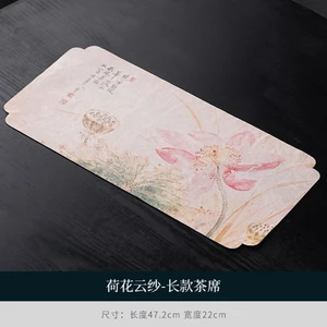 Tre Chim Retro Xiangyunsha Trà Thảm Chống Thấm Nước Kung Fu Thảm Khô Bọt Cách Nhiệt Thảm Vải Tròn Cổ Bàn Thảm