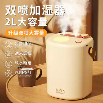 Máy tính để bàn Dung lượng lớn usb Phòng ngủ tại nhà Văn phòng Máy lọc Mini cầm tay Khối lượng sương mù không khí lớn