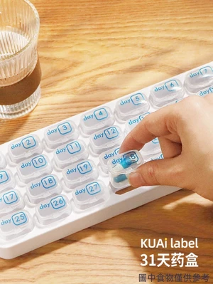 Hộp Đựng Thuốc Nhỏ 31 Ngày Di Động Kích Thước Nhỏ Mini 30 Ngày Viên Thuốc Đóng Gói Một Tháng Di Động Thuốc Nhắc Lại Hộp