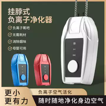 Máy lọc không khí cổ treo Mini Máy lọc không khí cầm tay Vòng cổ Máy lọc không khí nhỏ