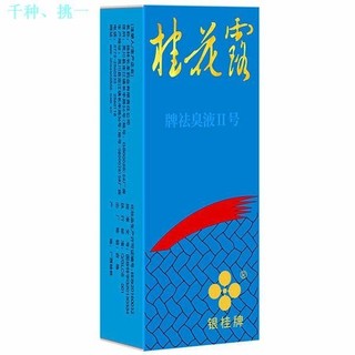 Osmanthus Dew Khử Mùi The Osmanthus Silver Liquid Osmanthus Dew Phụ Nữ Chống Sợ Loại Bỏ Mùi Cơ Thể