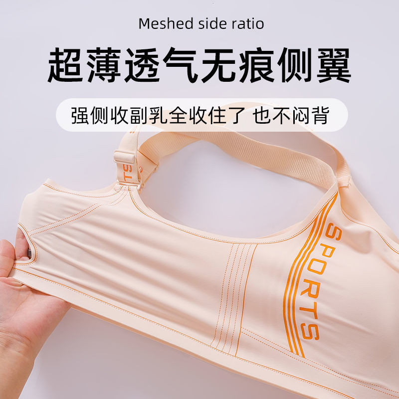 Đồ lót full cup mỏng nhẹ cho thể thao, khuôn cốc chữ đôi, dây đeo vai cao cấp chống sốc