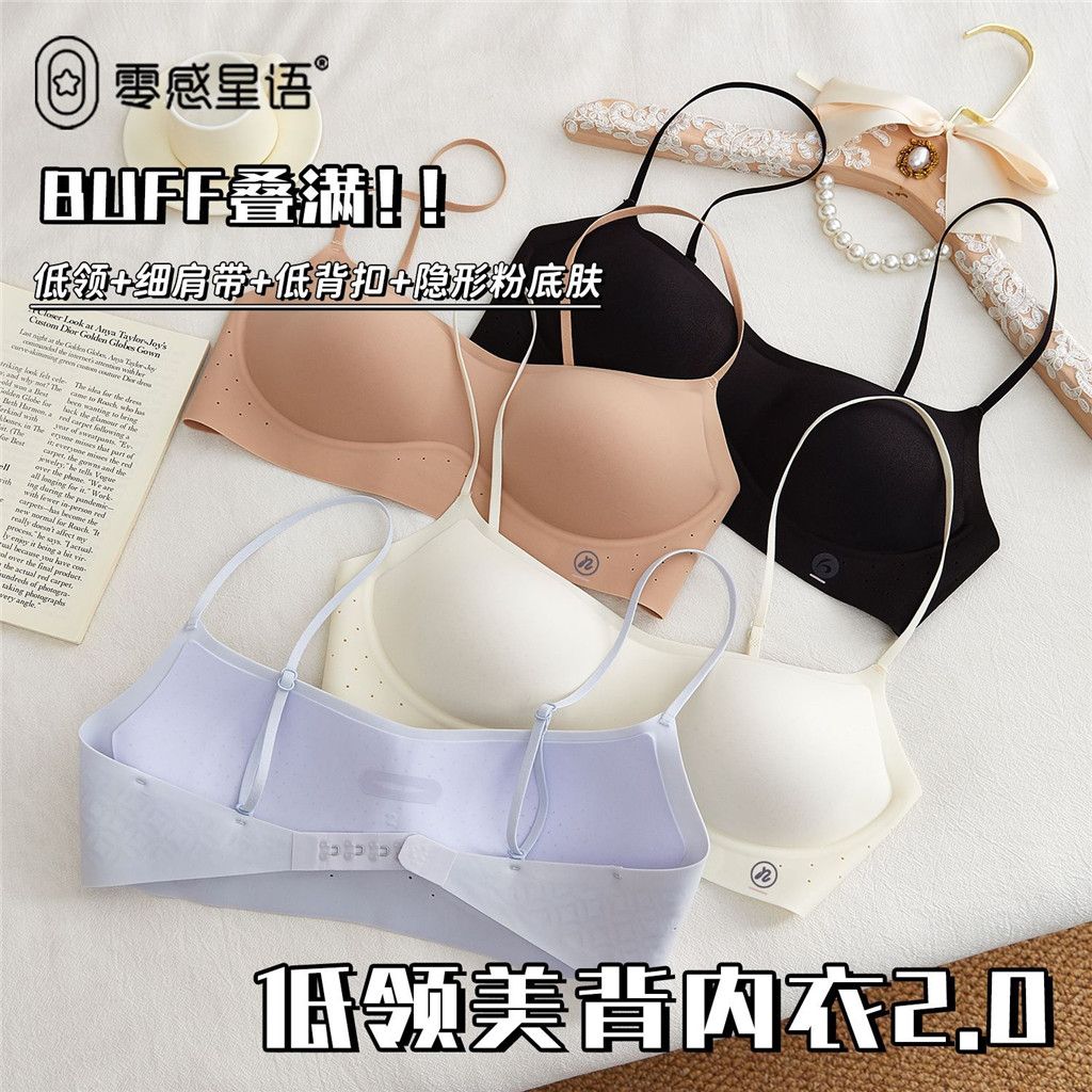 Quần Lót Nữ Mỏng Hơn Nhìn Không Lộ Liền Mạch Vô Hình Đẩy Lên Dây Đeo Vai Mỏng Lưng Đẹp