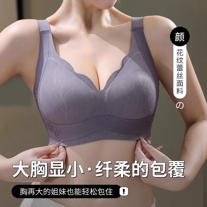 Áo lót nữ mỏng, phù hợp vòng một lớn, tạo dáng gọn gàng và ngăn ngừa chảy xệ