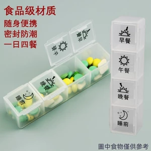 Hộp Đựng Thuốc Di Động Một Ngày Sáng Trưa Trưa Giờ Đi Ngủ Đóng Gói Phụ Cấp Thực Phẩm Di Động Khẩn Cấp Đa Lưới Hộp Bảo Quản Thuốc Sub @