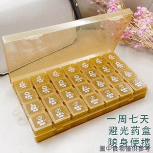 Hộp đựng thuốc chống ánh sáng Một tuần Bữa ăn sáng Bữa tối di động Hộp đựng thuốc dung tích lớn Hộp đựng thuốc cấp thực phẩm