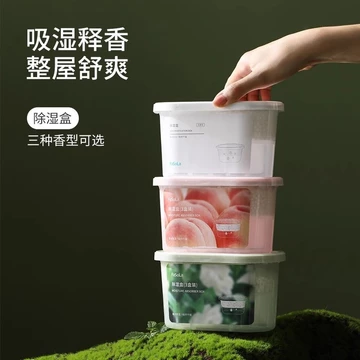 Hộp hút ẩm hút ẩm Máy hút ẩm chống ẩm Máy ẩm chống nấm mốc trở lại Tủ quần áo ẩm Nantian trong
