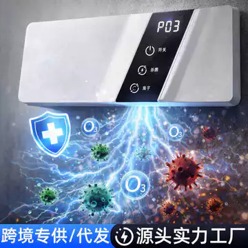 Máy lọc không khí khử mùi Ozone Máy lọc không khí gia dụng Loại bỏ Formaldehyde cho thú cưng Loại bỏ khói trong nhà Máy lọc không khí Ion âm