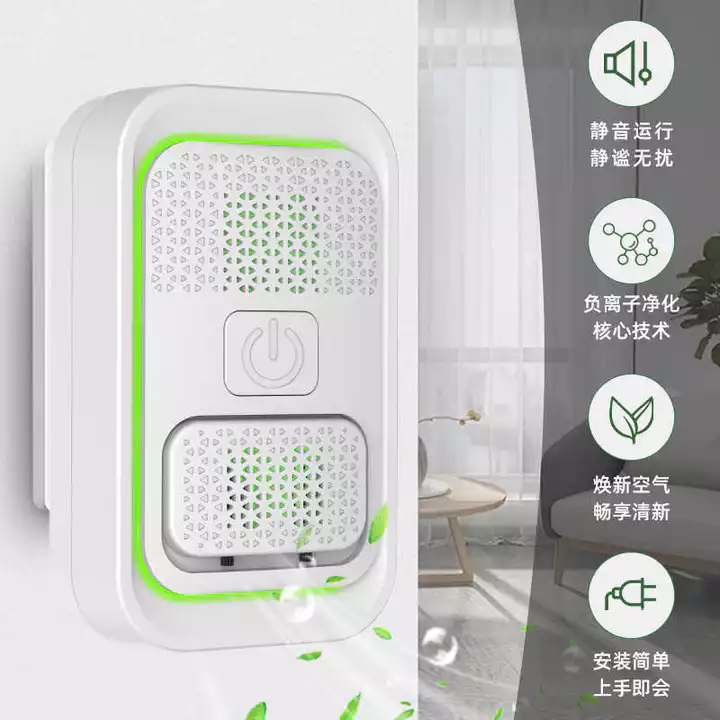 Máy lọc không khí ion âm 2026 Máy khử mùi thú cưng Khử mùi mùi ion âm thông minh