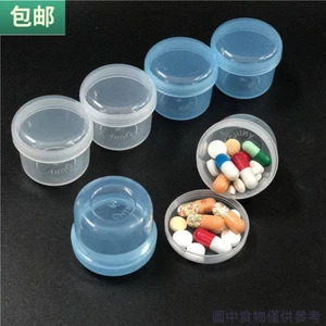 Chai Thuốc Kín Hộp Đựng Thuốc Người Cao Tuổi 30ML Tròn Có Thể Đóng Gói Thuốc Hộp Tròn Mẫu Nhỏ Yuan Hộp Thuốc Mỡ