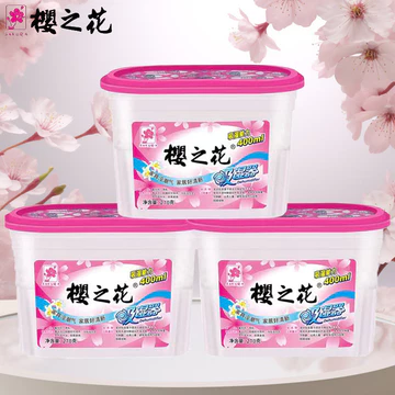 Hộp hút ẩm hoa Sakura Máy hút ẩm Máy ẩm Máy hút ẩm Chống ẩm Hộp thấm ẩm 3 hộp 4