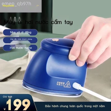 (Date mới) Bàn ủi điện, bàn ủi hơi nước khô và ướt nhỏ gia đình, bàn ủi may cầm tay, bàn ủi đi công