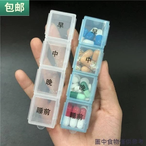 Hộp đựng thuốc trong suốt trong suốt dành cho người cao tuổi Hộp đựng thuốc ba kim trước buổi sáng Trưa Giờ đi ngủ Hộp đựng thuốc bốn lưới Hộp đựng 3 lưới