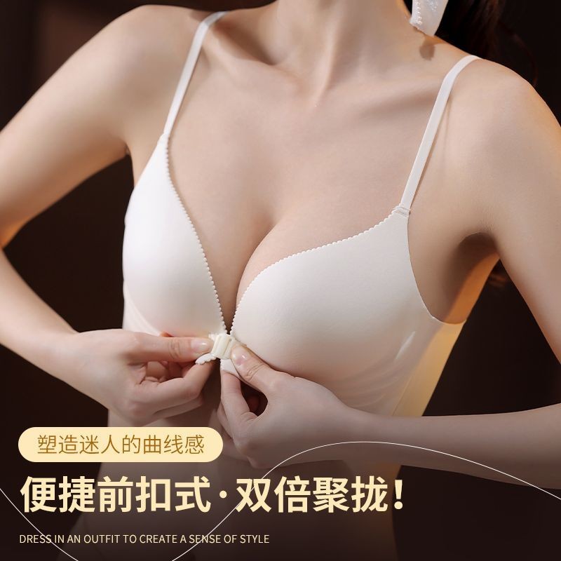 Quần lót khóa trước với thiết kế nâng và hỗ trợ ngực, không vòng thép, đẹp mắt