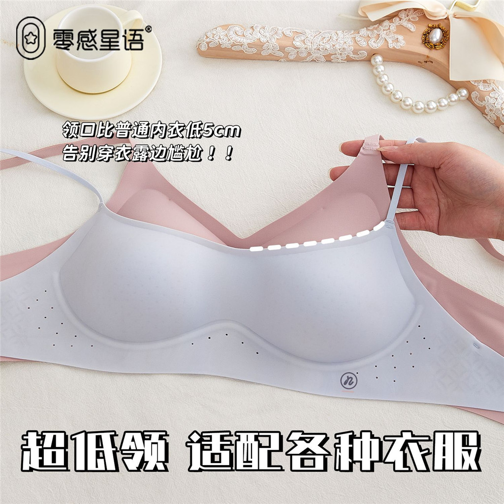 Quần Lót Nữ Mỏng Hơn Nhìn Không Lộ Liền Mạch Vô Hình Đẩy Lên Dây Đeo Vai Mỏng Lưng Đẹp
