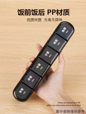 Dung Tích Lớn Ba Bữa Ăn Một Ngày Trước Bữa Ăn Sau Bữa Ăn Thuốc Hàng Ngày Đóng Gói Phụ Sáng Trưa Tối Di Động Hộp Thuốc