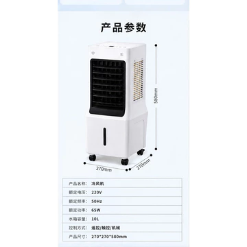 Quạt điều hòa không khí bằng nước Xiaxin, mát, tháp lạnh cho gia đình, văn phòng, phòng ngủ, quạt làm mát đơn đứng.