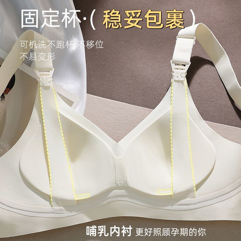 Máy tập hỗ trợ mang thai và sau sinh, quần lót liền mạch, áo ngực không vòng thép