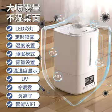 Lọc không khí với máy tạo độ ẩm nước Máy tạo độ ẩm điều khiển từ xa UV thông minh