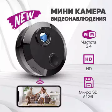 Camera HDQ15 HD HD Camera giám sát tầm nhìn ban đêm tại nhà Camera an ninh từ xa mạng WIFI