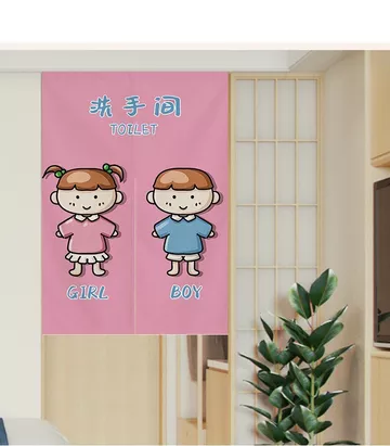 Hoạt Hình Vệ Sinh Hoạt Hình Phòng Tắm Rèm Cửa Mẫu Giáo Trường Lớp Học Cửa Vệ Sinh Rèm Cửa Nửa Mở Phân Vùng Nhà Vệ Sinh Chặn Không Đấm