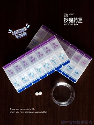 Hộp Đựng Thuốc Buổi Sáng Buổi Tối Thuốc Đóng Gói 7 Ngày Một Tuần Bảy Ngày Người Cao Tuổi Y Học Nhắc Nhở Dung Tích Lớn Nút Hộp Đựng Thuốc