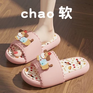 Dép hình cún con cầu vồng dễ thương và đa năng dành cho nữ trong nhà mùa hè Dép chống trơn trượt và