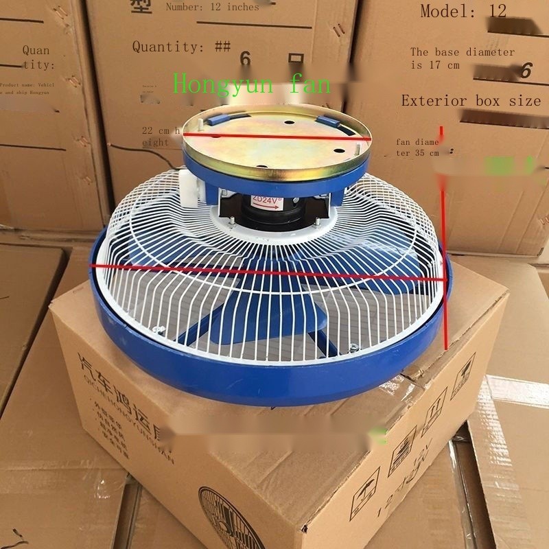 Quạt Ô Tô 12 inch 24v Xe Tải Lớn Trường Xe Buýt Quạt Trần Lạnh 12v Xe Buýt Hành Khách Công Suất Cao Trần Hongyun Quạt Điện