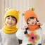 Bộ mũ và khăn quàng cổ trẻ em mùa đông dệt kim với thiết kế hoạt hình động vật cho trẻ em