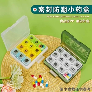 Kín Chống Ẩm Hộp Đựng Thuốc 12 Lưới Bữa Tối Ba Bữa Ăn Một Ngày Di Động Sinh Viên Du Lịch Người Cao Tuổi Hộp Bảo Quản Thuốc Di Động