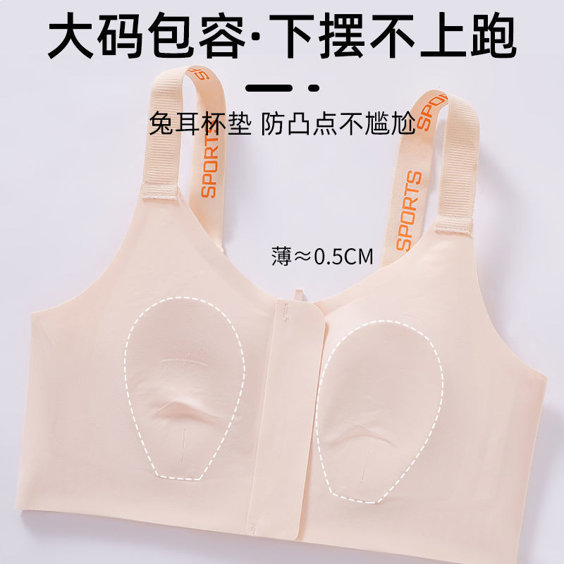Đồ lót full cup mỏng nhẹ cho thể thao, khuôn cốc chữ đôi, dây đeo vai cao cấp chống sốc