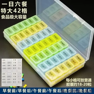 Cực Lớn 42 Ngăn Một Tuần Hộp Đựng Thuốc Cấp Thực Phẩm Di Động 6 Bữa Ăn Một Ngày Dung Tích Lớn Bữa Ăn Tối Trước Và Sau Bữa Ăn Hộp Đựng Thuốc
