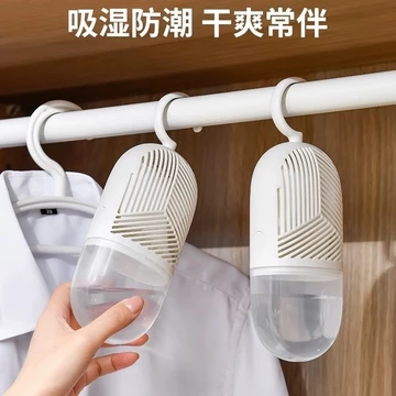 Tủ quần áo Hộp hút ẩm tuần hoàn có thể treo Máy hút ẩm Hộ gia đình Ký túc xá trong nhà Túi hấp thụ độ ẩm Máy hút ẩm Mil