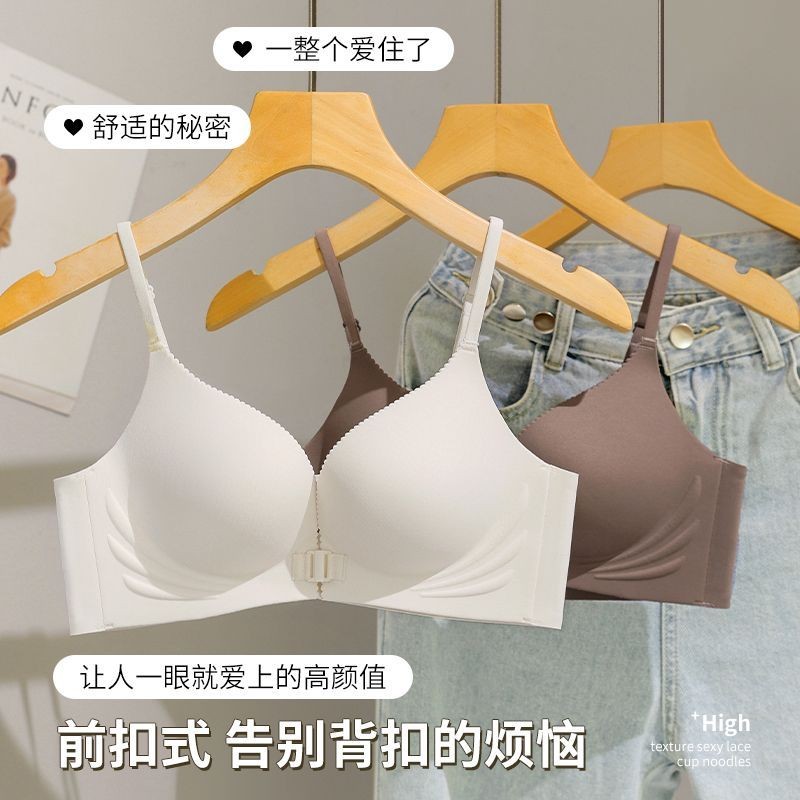 Quần lót khóa trước với thiết kế nâng và hỗ trợ ngực, không vòng thép, đẹp mắt