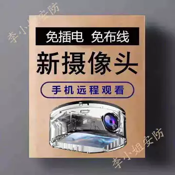 Camera gia đình wifi Camera giám sát từ xa không dây Camera thông minh